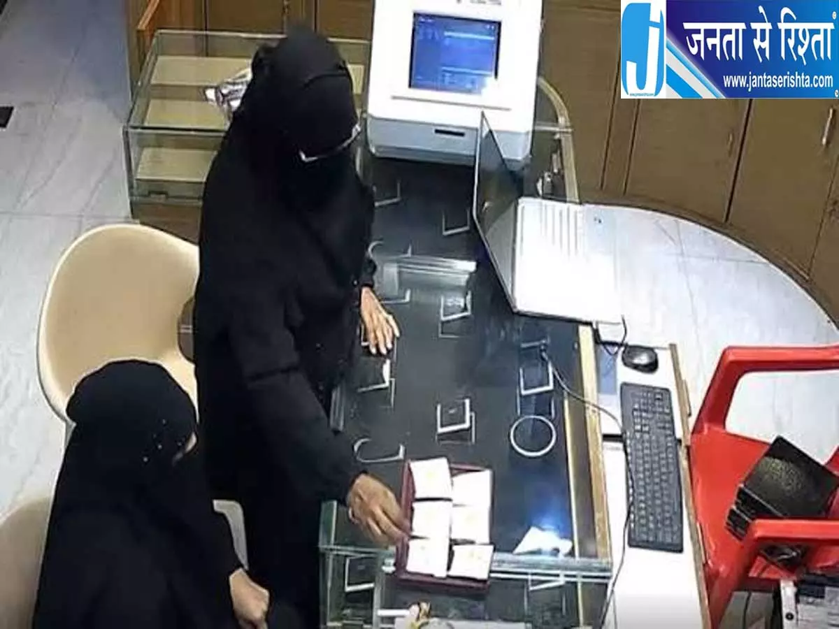 संभाजीनगर में बुर्का गैंग का आतंक 2 करोड़ के गहने लेकर फरार संभाजीनगर में बुर्का गैंग का आतंक 2 करोड़ के गहने लेकर फरार