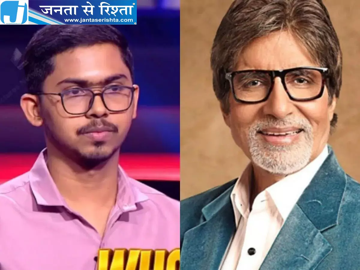 KBC 18 में IIT बॉम्बे टॉपर योगेश साहू ने जीते 50 लाख, एक करोड़ के सवाल पर चूके KBC 18 में IIT बॉम्बे टॉपर योगेश साहू ने जीते 50 लाख, एक करोड़ के सवाल पर चूके