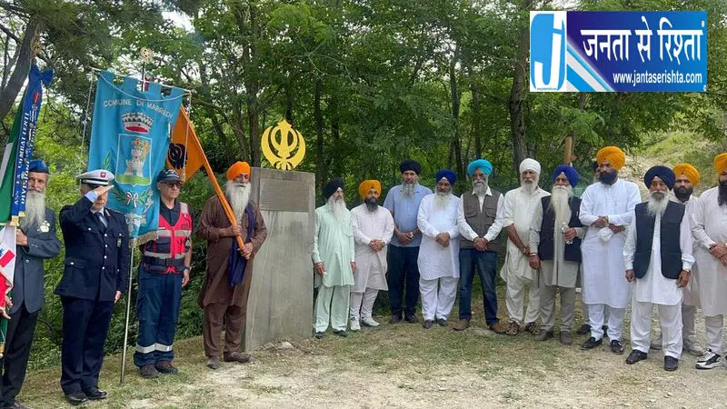 Amritsar इटली में सिख समुदाय ने जिंदा रखी युद्ध नायकों की यादें Amritsar इटली में सिख समुदाय ने जिंदा रखी युद्ध नायकों की यादें