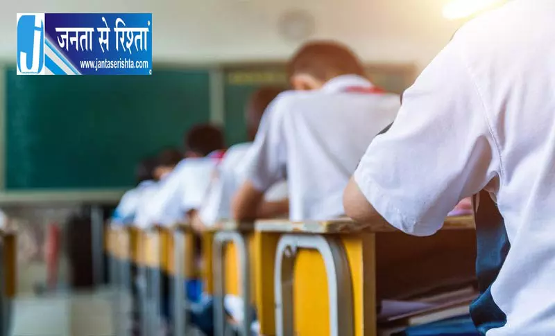 21 अगस्त Punjab बंद, ट्रैफिक पर पड़ेगा असर 21 अगस्त Punjab बंद, ट्रैफिक पर पड़ेगा असर