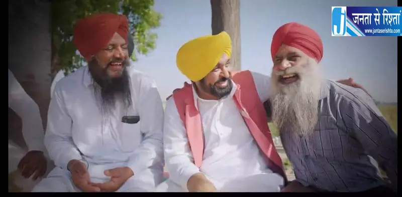 Chandigarh भगवंत मान के सफर पर बनी फिल्म Chandigarh भगवंत मान के सफर पर बनी फिल्म