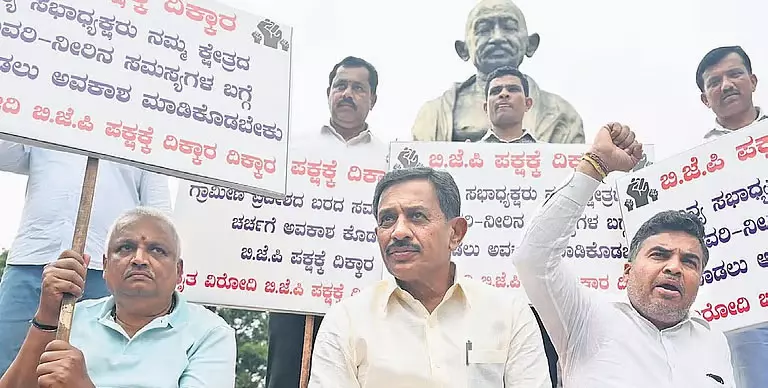 कर्नाटक विधानसभा में तीन अहम बिल पास, BDA की वित्तीय शक्तियां बढ़ेंगी कर्नाटक विधानसभा में तीन अहम बिल पास, BDA की वित्तीय शक्तियां बढ़ेंगी