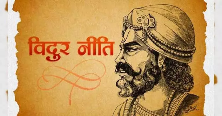 विदुर नीति: महात्मा विदुर के इस श्लोक में छिपा है सुखी जीवन का रहस्य विदुर नीति: महात्मा विदुर के इस श्लोक में छिपा है सुखी जीवन का रहस्य