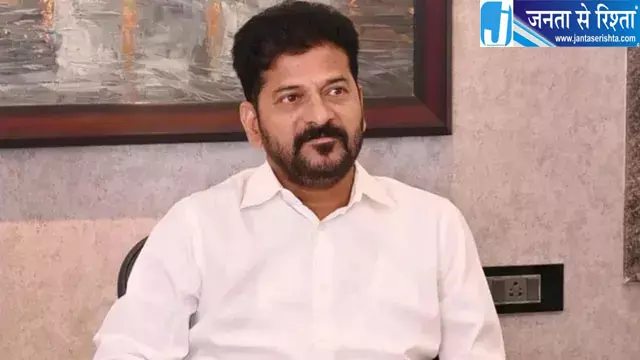 तेलंगाना CM रेवंत रेड्डी की अमेरिका यात्रा को केंद्र की मंजूरी नहीं तेलंगाना CM रेवंत रेड्डी की अमेरिका यात्रा को केंद्र की मंजूरी नहीं