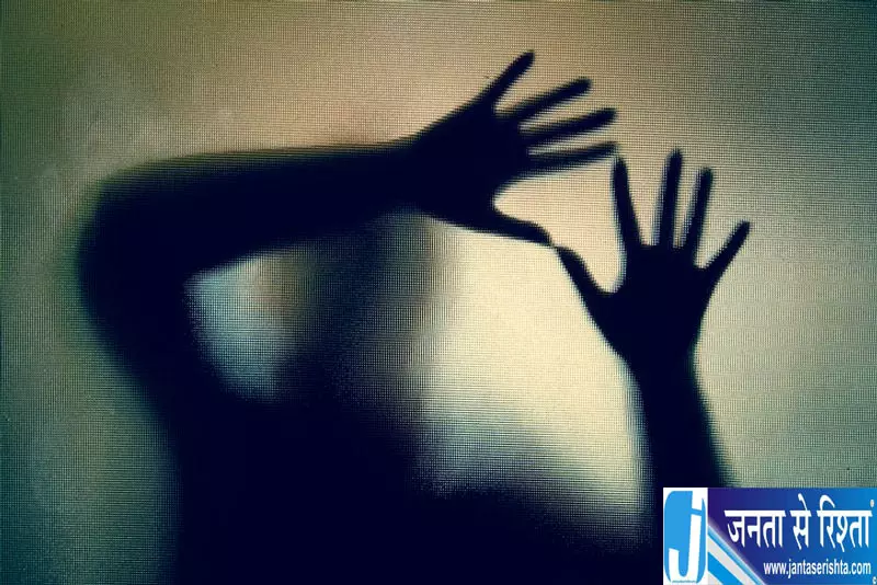 असिस्टेंट प्रोफेसर पर यौन उत्पीड़न के आरोप असिस्टेंट प्रोफेसर पर यौन उत्पीड़न के आरोप
