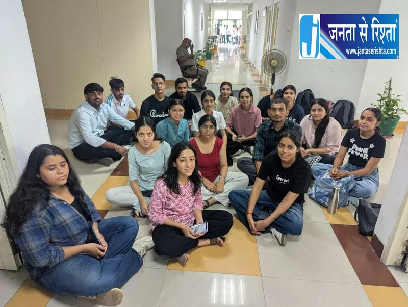 मुरथल टेक यूनिवर्सिटी में सुविधाओं को लेकर प्रदर्शन मुरथल टेक यूनिवर्सिटी में सुविधाओं को लेकर प्रदर्शन