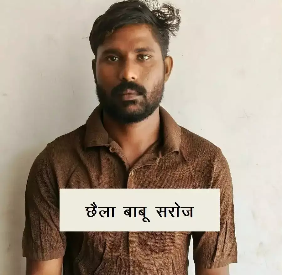 Prayagraj : 50 हजार के इनामी बदमाश की गिरफ्तारी से पुलिस को बड़ी सफलता Prayagraj : 50 हजार के इनामी बदमाश की गिरफ्तारी से पुलिस को बड़ी सफलता