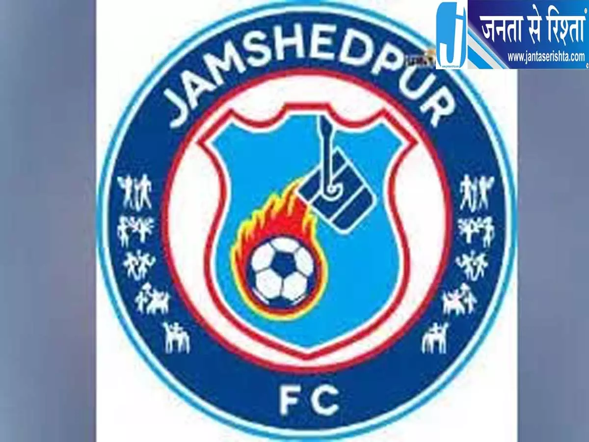 जमशेदपुर FC विवाद गहराया नए प्रबंधन के खिलाफ खिलाड़ियों का मोर्चा जमशेदपुर FC विवाद गहराया नए प्रबंधन के खिलाफ खिलाड़ियों का मोर्चा
