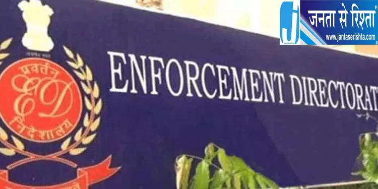 Bhubaneswar वित्तीय अनियमितता मामले में कारोबारी गिरफ्तार Bhubaneswar वित्तीय अनियमितता मामले में कारोबारी गिरफ्तार