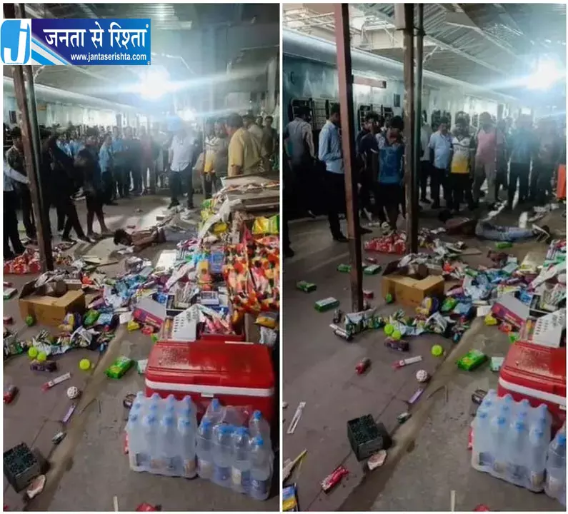भुवनेश्वर रेलवे स्टेशन पर मानसिक रूप से कमजोर व्यक्ति को बांधकर पीटने का आरोप भुवनेश्वर रेलवे स्टेशन पर मानसिक रूप से कमजोर व्यक्ति को बांधकर पीटने का आरोप