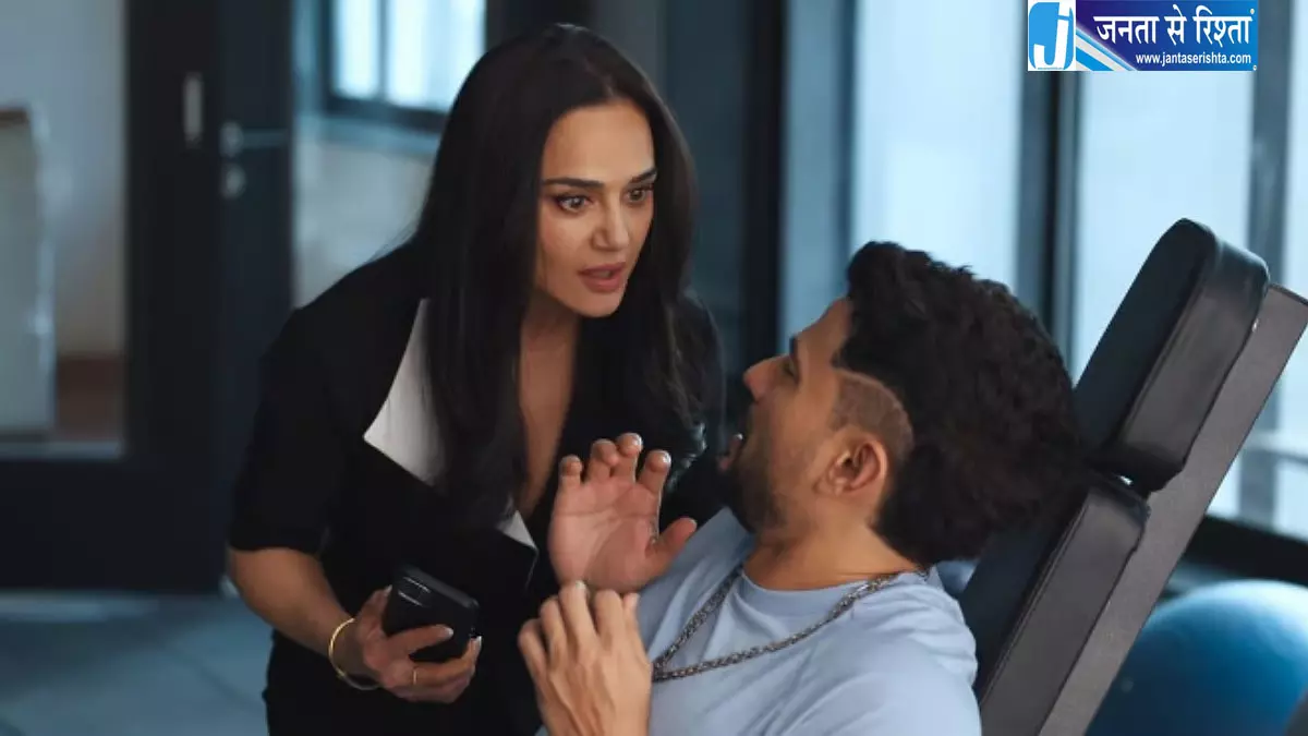 कुणाल खेमू की ‘वाइब’ का टीजर रिलीज, प्रीति जिंटा-स्पर्श संग कॉमेडी का तड़का कुणाल खेमू की ‘वाइब’ का टीजर रिलीज, प्रीति जिंटा-स्पर्श संग कॉमेडी का तड़का