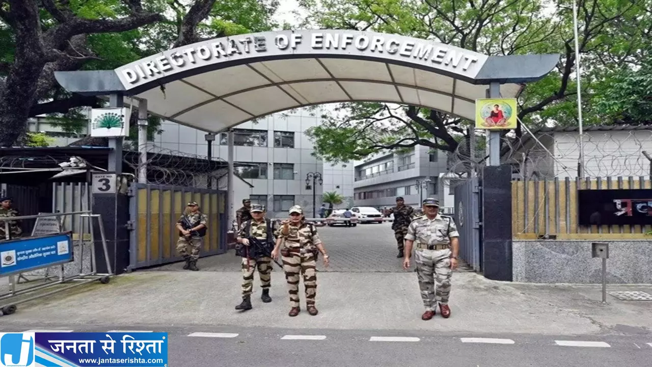 मनी लॉन्ड्रिंग केस में ED को झटका हाई कोर्ट ने जताई नाराजगी मनी लॉन्ड्रिंग केस में ED को झटका हाई कोर्ट ने जताई नाराजगी