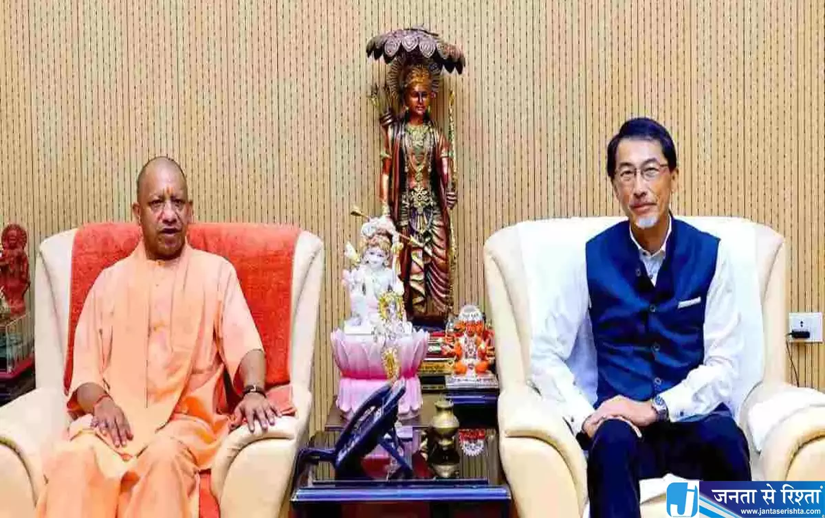जापान संग बढ़ेगी यूपी की साझेदारी CM योगी से राजदूत ने की मुलाकात जापान संग बढ़ेगी यूपी की साझेदारी CM योगी से राजदूत ने की मुलाकात