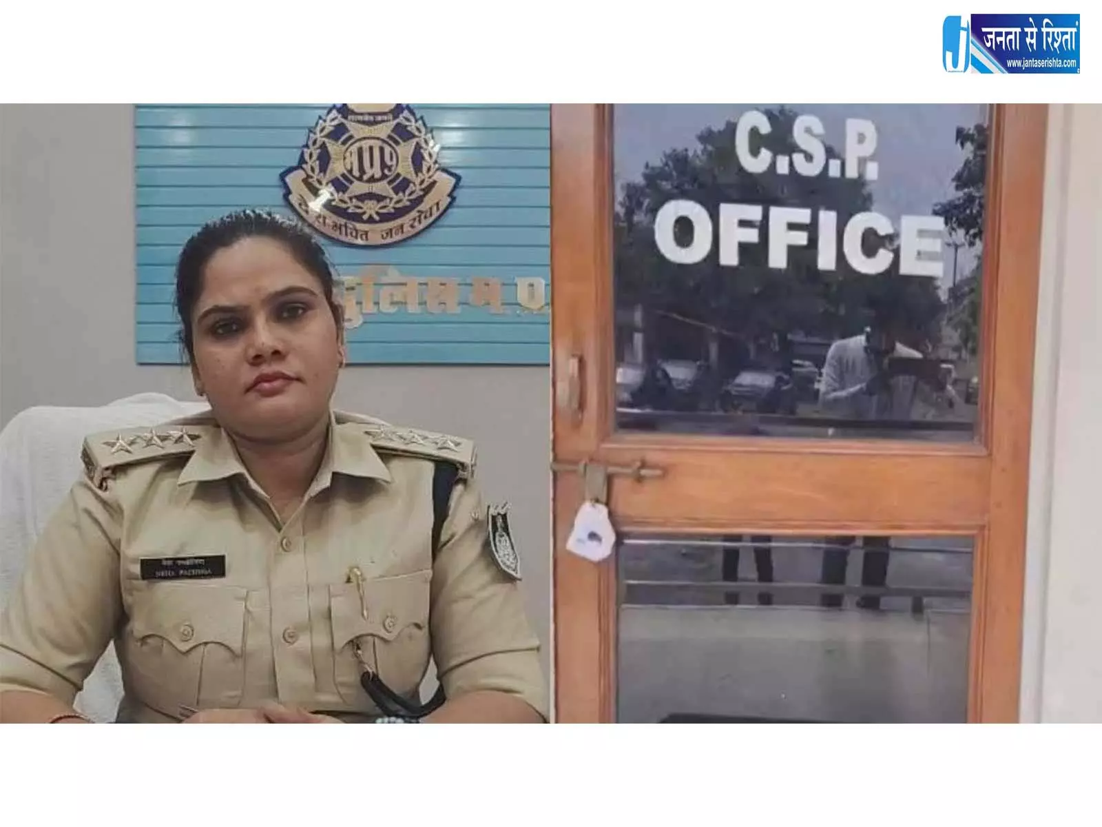 कटनी CSP नेहा पच्चीसिया पर FIR कार्यालय सील 5 पुलिसकर्मी निलंबित कटनी CSP नेहा पच्चीसिया पर FIR कार्यालय सील 5 पुलिसकर्मी निलंबित