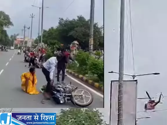 हेलीकॉप्टर की तेज हवा से सड़क पर अफरा तफरी, बाइक सवार गिरे हेलीकॉप्टर की तेज हवा से सड़क पर अफरा तफरी, बाइक सवार गिरे