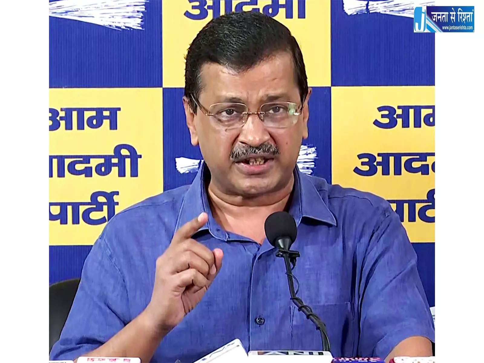 CJP कार्यकर्ताओं पर हमले को लेकर केजरीवाल ने BJP को घेरा CJP कार्यकर्ताओं पर हमले को लेकर केजरीवाल ने BJP को घेरा