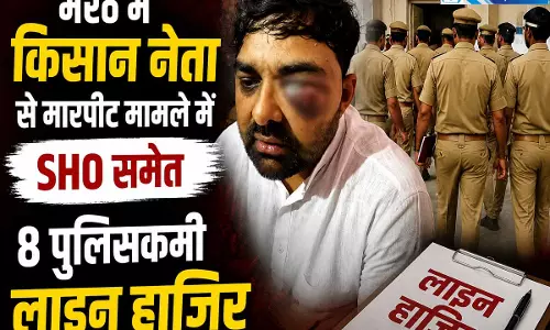 मेरठ में पुलिस कार्रवाई तेज SHO समेत आठ कर्मियों पर एक्शन मेरठ में पुलिस कार्रवाई तेज SHO समेत आठ कर्मियों पर एक्शन