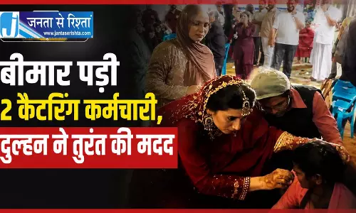 शादी के बीच इंसानियत की मिसाल बनी दुल्हन, कैटरिंग स्टाफ को दिया फर्स्ट एड