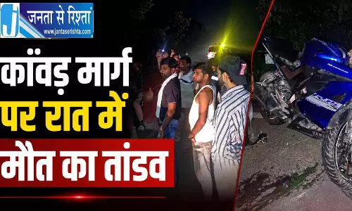 रुड़की-कलियर कांवड़ मार्ग पर भीषण हादसा, 3 युवकों ने गंवाई जान