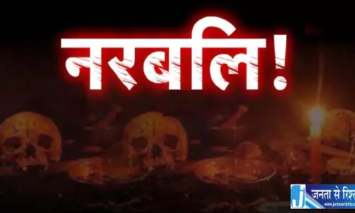 तंत्र-मंत्र के चक्कर में हत्या, धड़ मिला तालाब में और सिर पूजा कक्ष से बरामद तंत्र-मंत्र के चक्कर में हत्या, धड़ मिला तालाब में और सिर पूजा कक्ष से बरामद