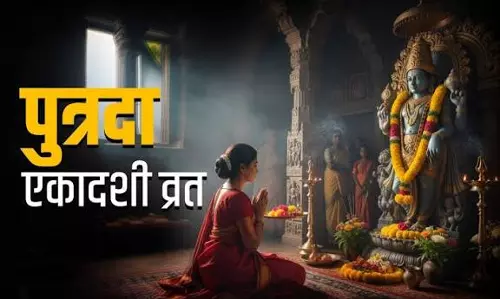 पवित्रा एकादशी 2026 की तारीख पर असमंजस खत्म जानें सही दिन