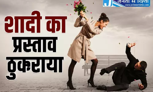 लड़का था Rahul Gandhi का Fan, लड़की ने शादी के लिए कहा NO