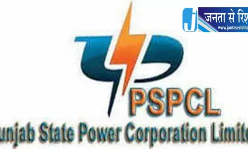 Punjab पावर कॉरपोरेशन जुटाएगा 10 हजार करोड़