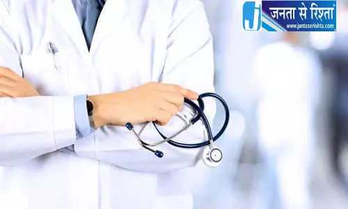 Faridkot नियुक्ति विवाद में डॉक्टरों को मिली राहत