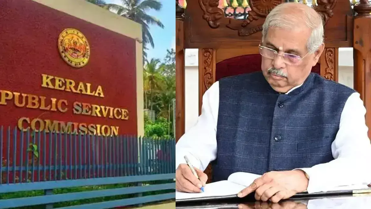 Kerala: गवर्नर ने नियुक्ति घोटाले के मामले में PSC सचिव को तलब किया