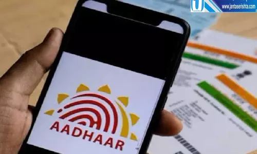 Aadhaar में गलती सुधारने का तरीका, मोबाइल से ऐसे करें पता और जानकारी अपडेट