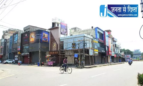 बंदी सिखों के समर्थन में Punjab बंद
