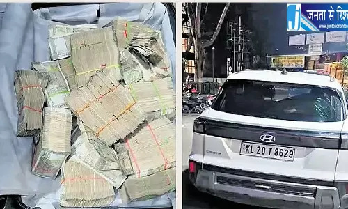 होसुर रोड पर ज्वैलर की SUV से 9 करोड़ रुपये की बेहिसाब नकदी जब्त होसुर रोड पर ज्वैलर की SUV से 9 करोड़ रुपये की बेहिसाब नकदी जब्त