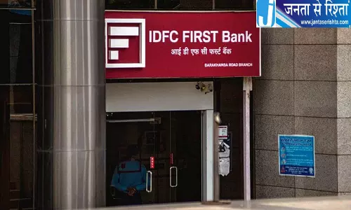 IDFC बैंक घोटाले में मास्टरमाइंड की जमानत खारिज IDFC बैंक घोटाले में मास्टरमाइंड की जमानत खारिज
