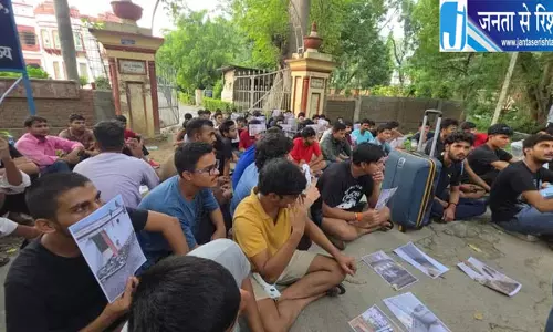 अव्यवस्थाओं से नाराज BHU के बिरला-ए छात्रावास के छात्र धरने पर बैठे अव्यवस्थाओं से नाराज BHU के बिरला-ए छात्रावास के छात्र धरने पर बैठे