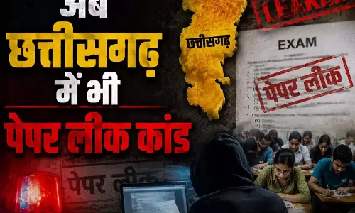 6 लोग गिरफ्तार, पेपर लीक मामले में पुलिस की बड़ी कार्रवाई