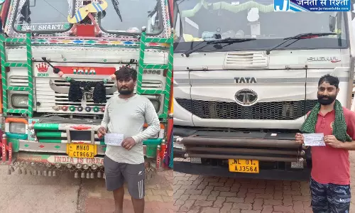 शराब पीकर वाहन चलाना पड़ा भारी, 11 चालकों पर 1.25 लाख का जुर्माना शराब पीकर वाहन चलाना पड़ा भारी, 11 चालकों पर 1.25 लाख का जुर्माना
