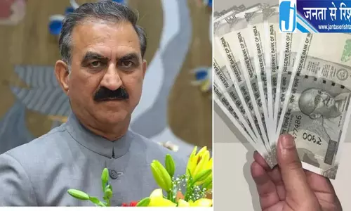 हिमाचल में पेंशनरों को बड़ी राहत, अधिकतम पेंशन सीमा बढ़कर 1.20 लाख हुई हिमाचल में पेंशनरों को बड़ी राहत, अधिकतम पेंशन सीमा बढ़कर 1.20 लाख हुई