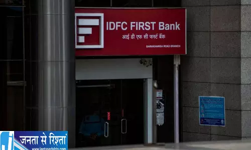 Chandigarh बैंक घोटाले के आरोपी पर शिकंजा जारी Chandigarh बैंक घोटाले के आरोपी पर शिकंजा जारी