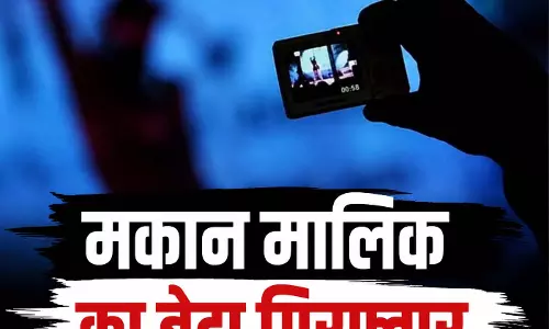 शर्मनाक हरकत: लाइब्रेरी के वॉशरूम में छेद कर छात्राओं के वीडियो बनाने वाला गिरफ्तार