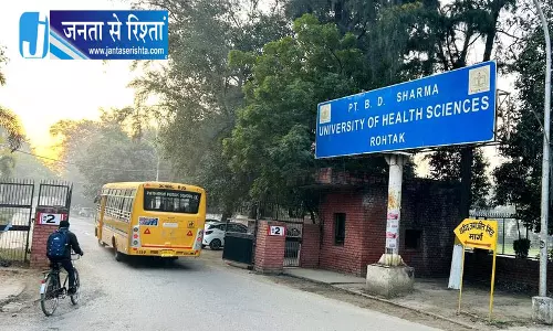 Haryana मेडिकल कॉलेजों में फिर होंगी नियुक्तियां Haryana मेडिकल कॉलेजों में फिर होंगी नियुक्तियां