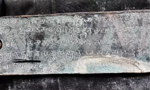 Andhra: पुणे कॉपर प्लेट्स में गुंटूर का पहला रिकॉर्ड मौजूद है