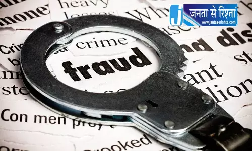 Kangra जमीन धोखाधड़ी में 4 पर केस
