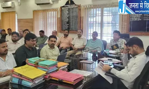 किशनगंज में बड़ी विकास परियोजनाओं के लिए भू-अर्जन में तेजी किशनगंज में बड़ी विकास परियोजनाओं के लिए भू-अर्जन में तेजी