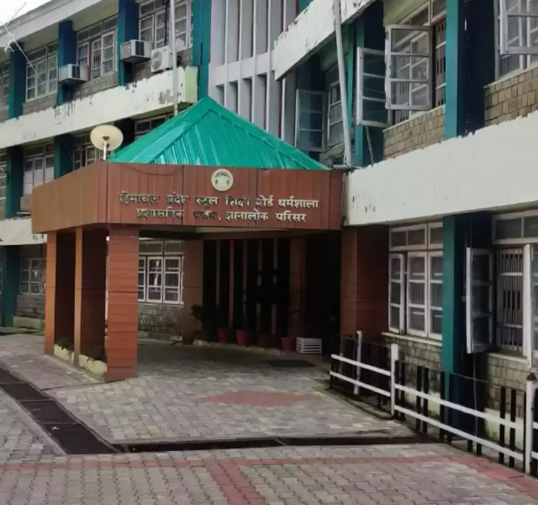Dharamshala: 12वीं सप्लीमेंट्री परीक्षा में 59.07% विद्यार्थी सफल, हिमाचल बोर्ड ने जारी किया रिजल्ट