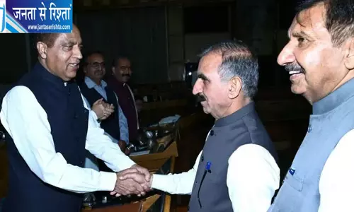 हिमाचल विधानसभा में राष्ट्रगान को लेकर टकराव, विपक्ष ने मांगी पूरी वीडियो फुटेज हिमाचल विधानसभा में राष्ट्रगान को लेकर टकराव, विपक्ष ने मांगी पूरी वीडियो फुटेज