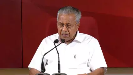 बेटी वीना केस: विजयन का ED को सीधा जवाब, दावे खारिज बेटी वीना केस: विजयन का ED को सीधा जवाब, दावे खारिज