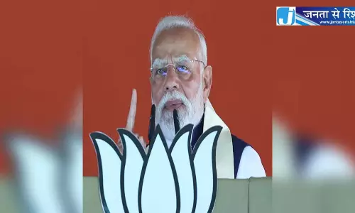 प्रधानमंत्री मोदी भाजपा मुख्यालय में जारी बैठक में होंगे शामिल, शाम 7 बजे नितिन नवीन की नई टीम को करेंगे संबोधित प्रधानमंत्री मोदी भाजपा मुख्यालय में जारी बैठक में होंगे शामिल, शाम 7 बजे नितिन नवीन की नई टीम को करेंगे संबोधित