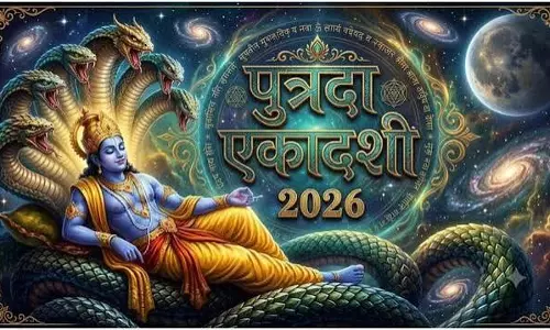 पुत्रदा एकादशी 2026: 22 या 23 अगस्त? जानें सही तिथि और पूजा मुहूर्त