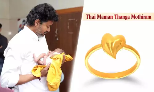 Tamil Nadu सरकार ने नवजात शिशुओं के लिए सोने की अंगूठी की योजना के तहत दो ज्वैलर्स को वर्क ऑर्डर जारी किए Tamil Nadu सरकार ने नवजात शिशुओं के लिए सोने की अंगूठी की योजना के तहत दो ज्वैलर्स को वर्क ऑर्डर जारी किए