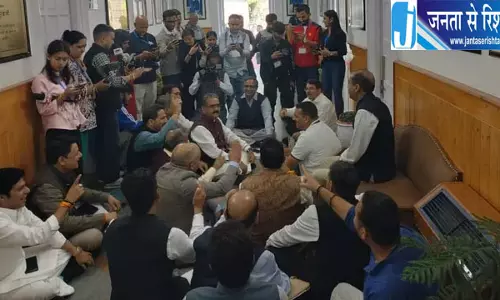 हिमाचल विधानसभा में हंगामा, सोमवार तक कार्यवाही स्थगित; विपक्ष का धरना हिमाचल विधानसभा में हंगामा, सोमवार तक कार्यवाही स्थगित; विपक्ष का धरना